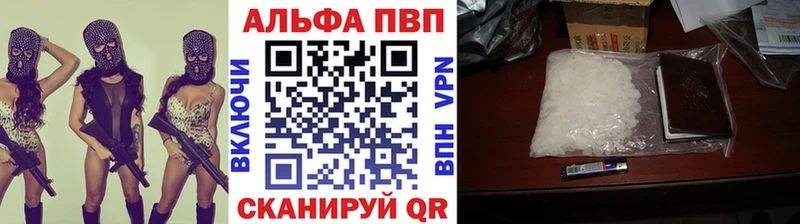 Alpha PVP кристаллы  Перевоз 