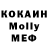 Альфа ПВП Crystall Elias McOcean