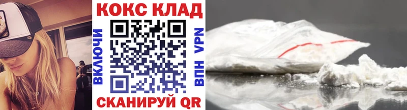 купить   мориарти формула  COCAIN Fish Scale  Перевоз 