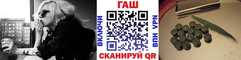 darknet клад  Перевоз  ГАШ гашик  купить закладку 
