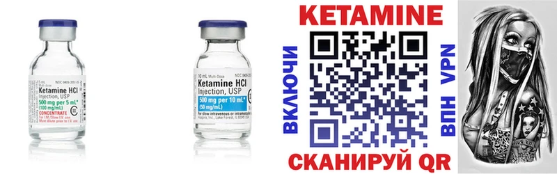 КЕТАМИН VHQ  Перевоз 