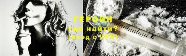 МДМА Тутаев
