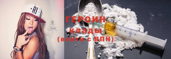 марки lsd Нефтегорск
