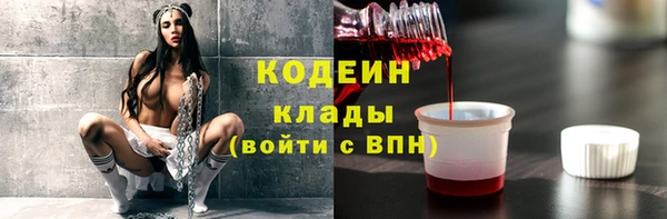 МДМА Тутаев