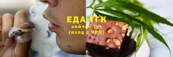 стафф Нея