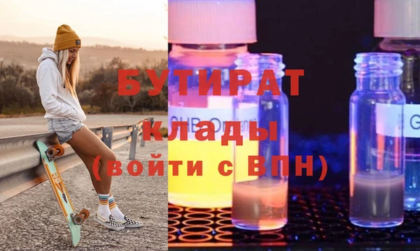 дмт Дмитровск