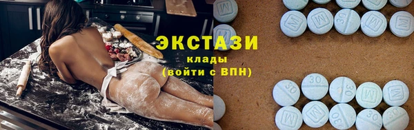 прущие крисы Туринск
