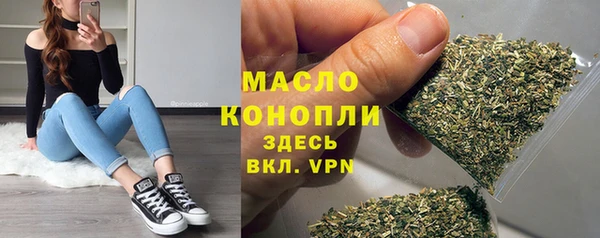 МДМА Тутаев