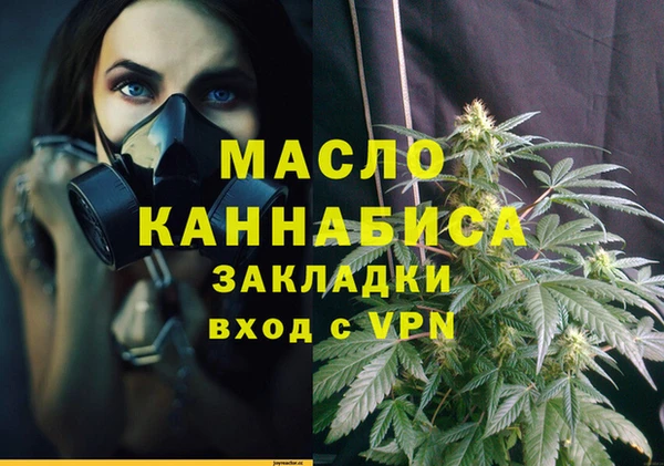 альфа пвп Нефтекумск