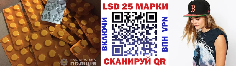 LSD-25 экстази кислота  Перевоз 