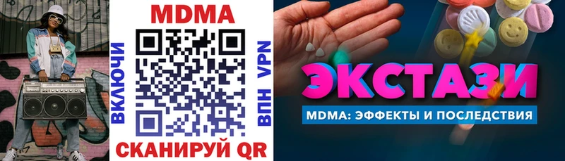 МДМА кристаллы  Перевоз 