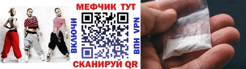 купить наркотики цена  Перевоз  МЯУ-МЯУ VHQ 