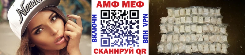 Первитин кристалл  Перевоз 