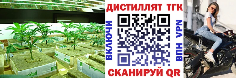 ТГК THC oil нарко площадка официальный сайт Перевоз